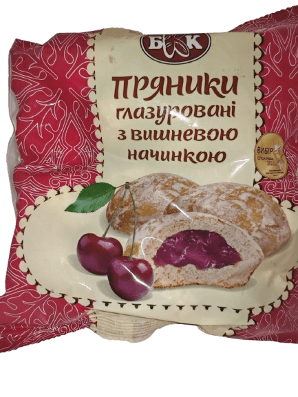 Пряники с вишневой начинкой БКК 2