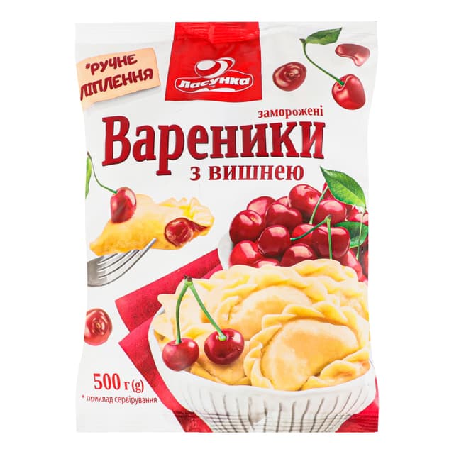 Вареники с вишней ТМ "Lasunka"