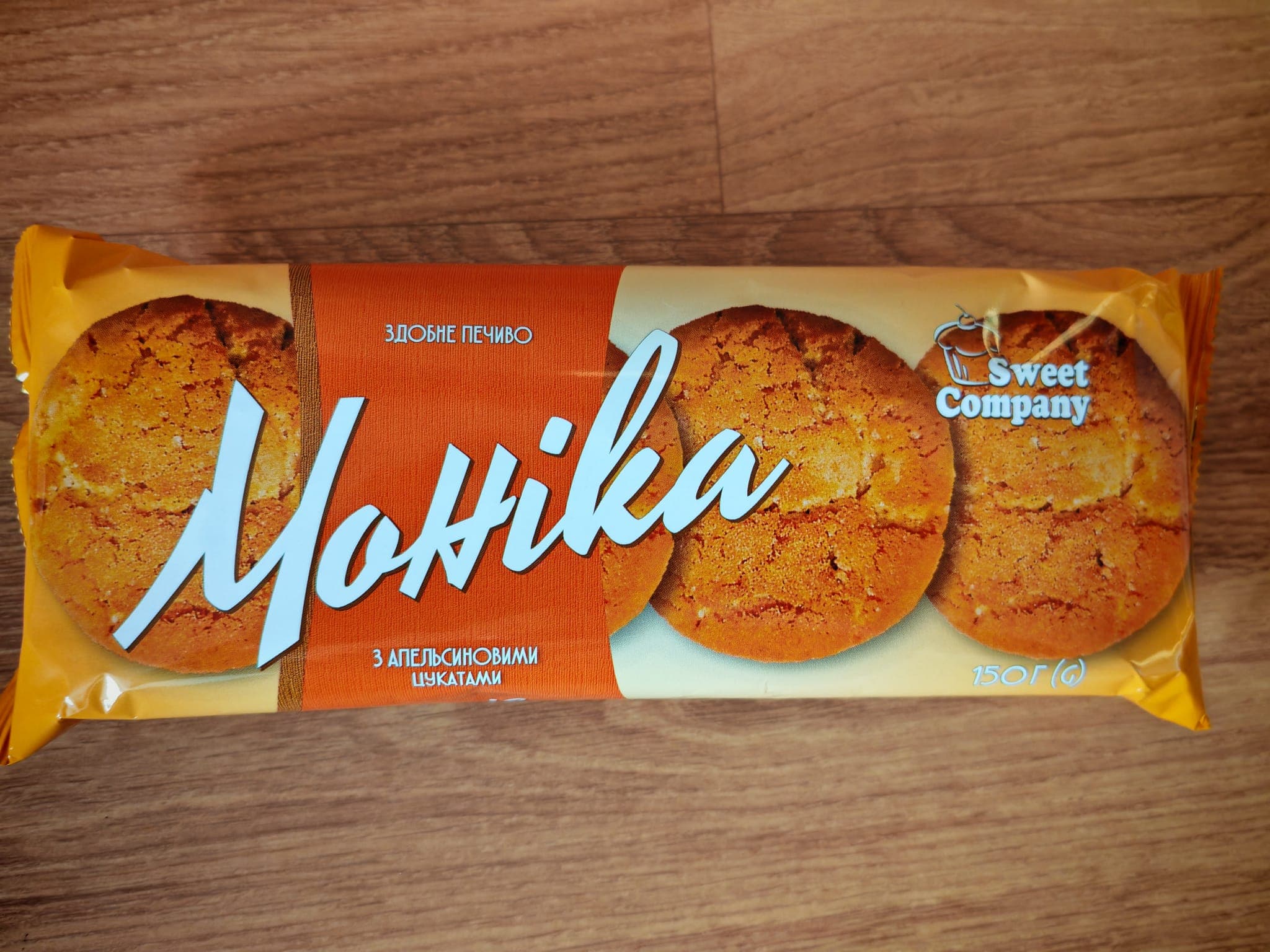 Monica's Orange Peel Cookies 6