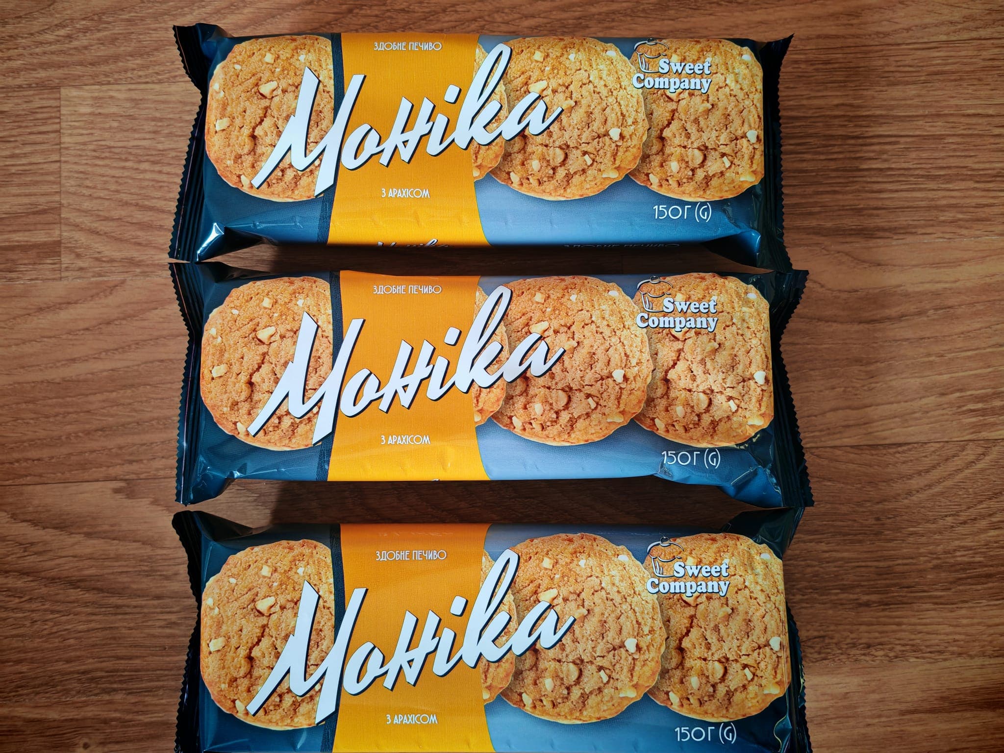 Monica Peanut Butter Cookies 2