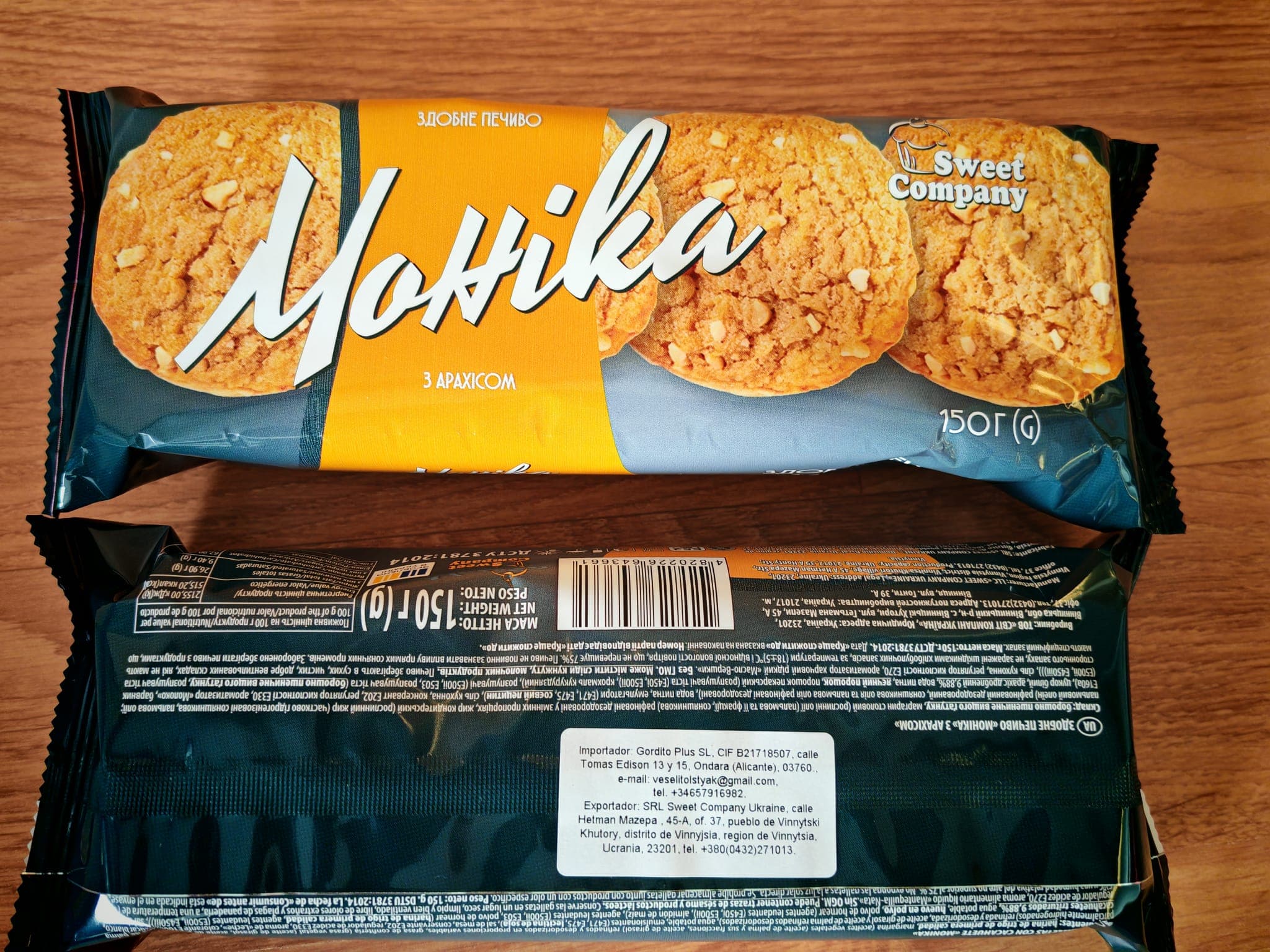 Monica Peanut Butter Cookies 3