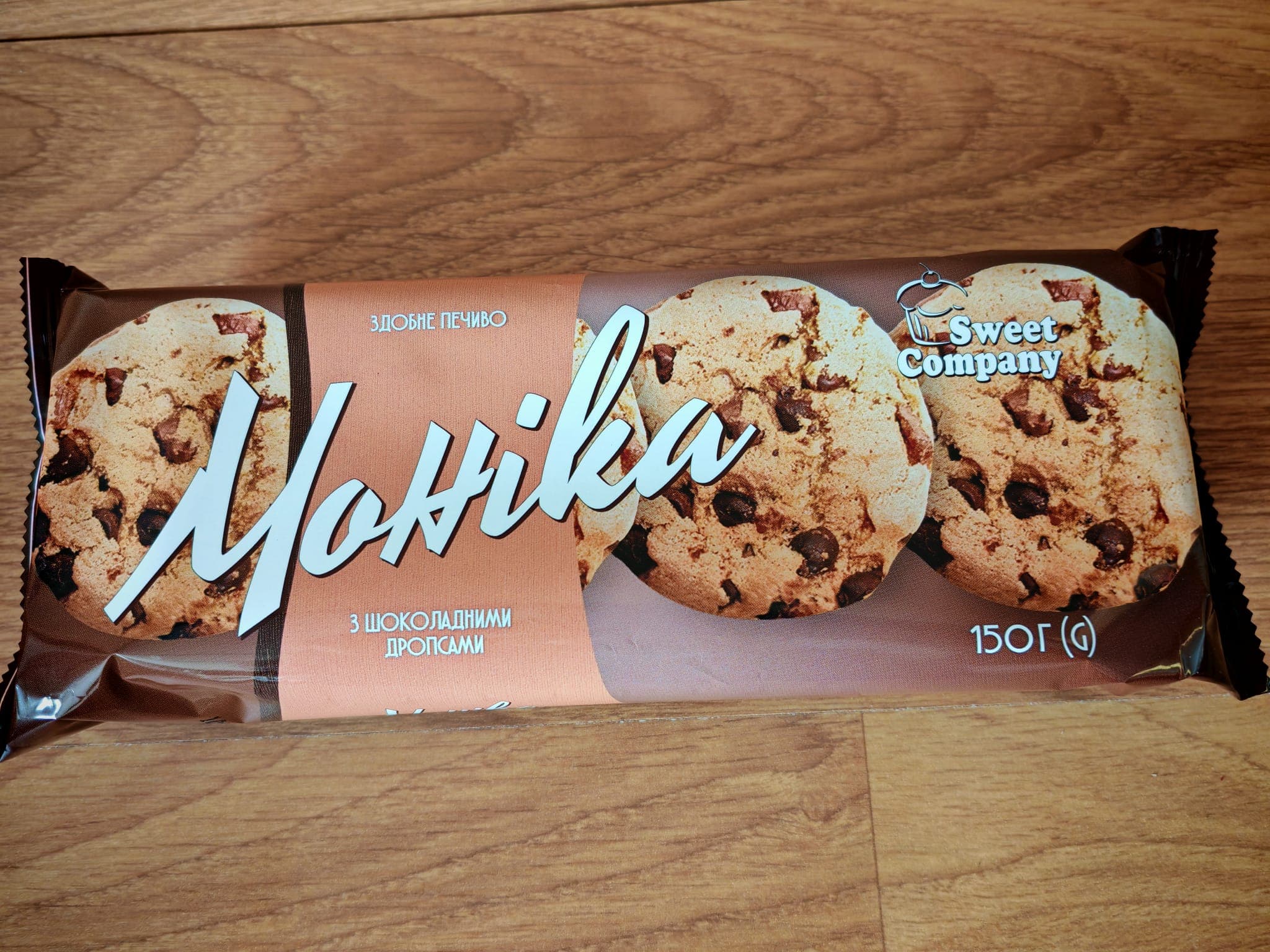 Monica Chocolate Drop Cookies 1