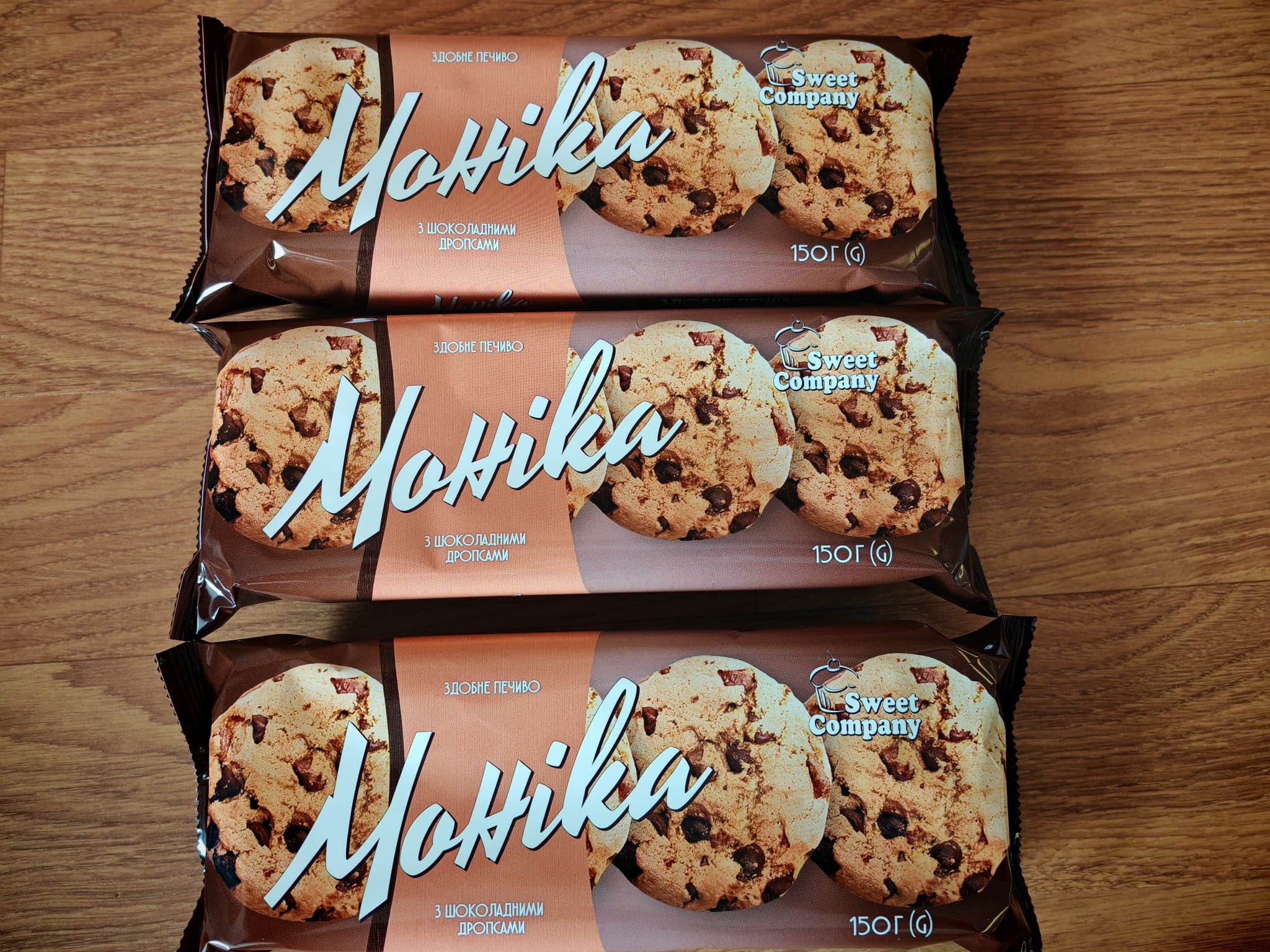 Monica Chocolate Drop Cookies 3
