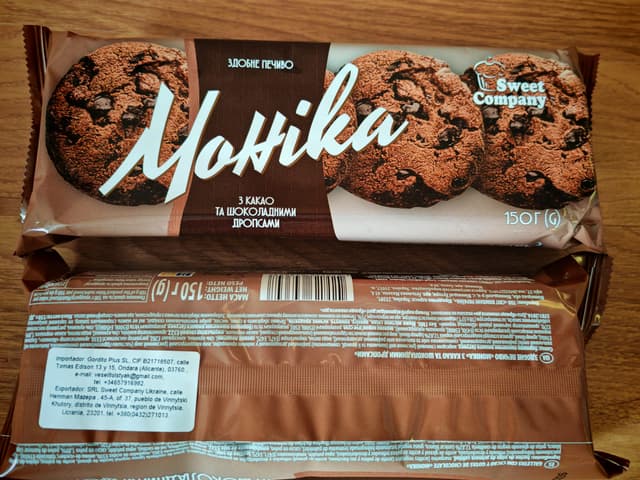 Monica's Cocoa and Chocolate Drop Cookies