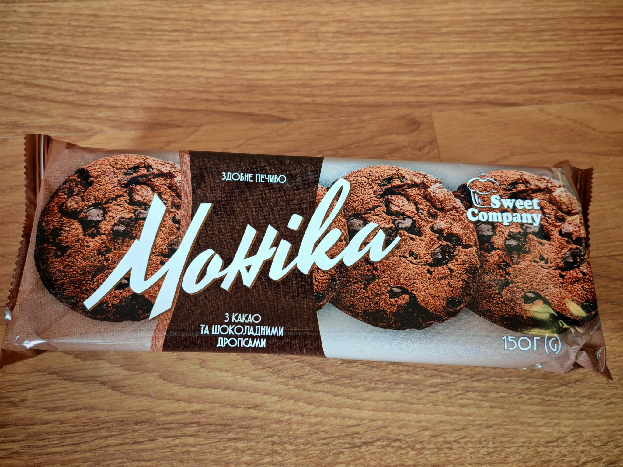 Monica's Cocoa and Chocolate Drop Cookies 2