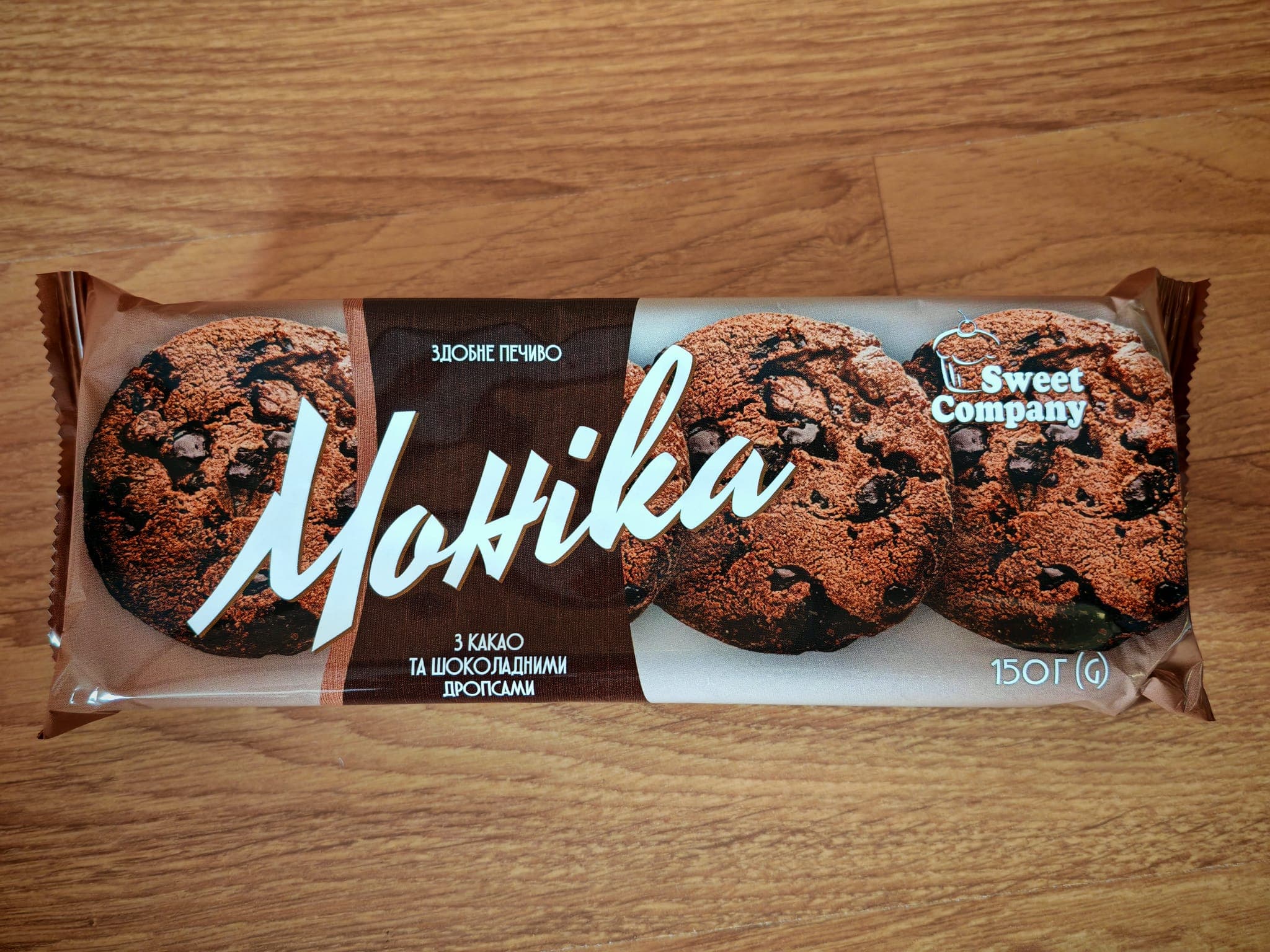 Monica's Cocoa and Chocolate Drop Cookies 3