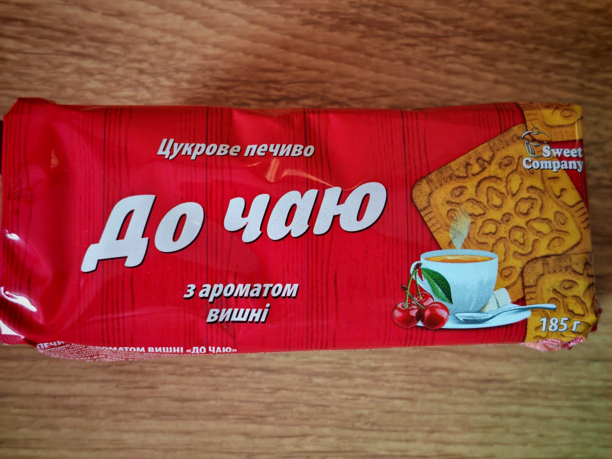 Cherry tea cookies 4