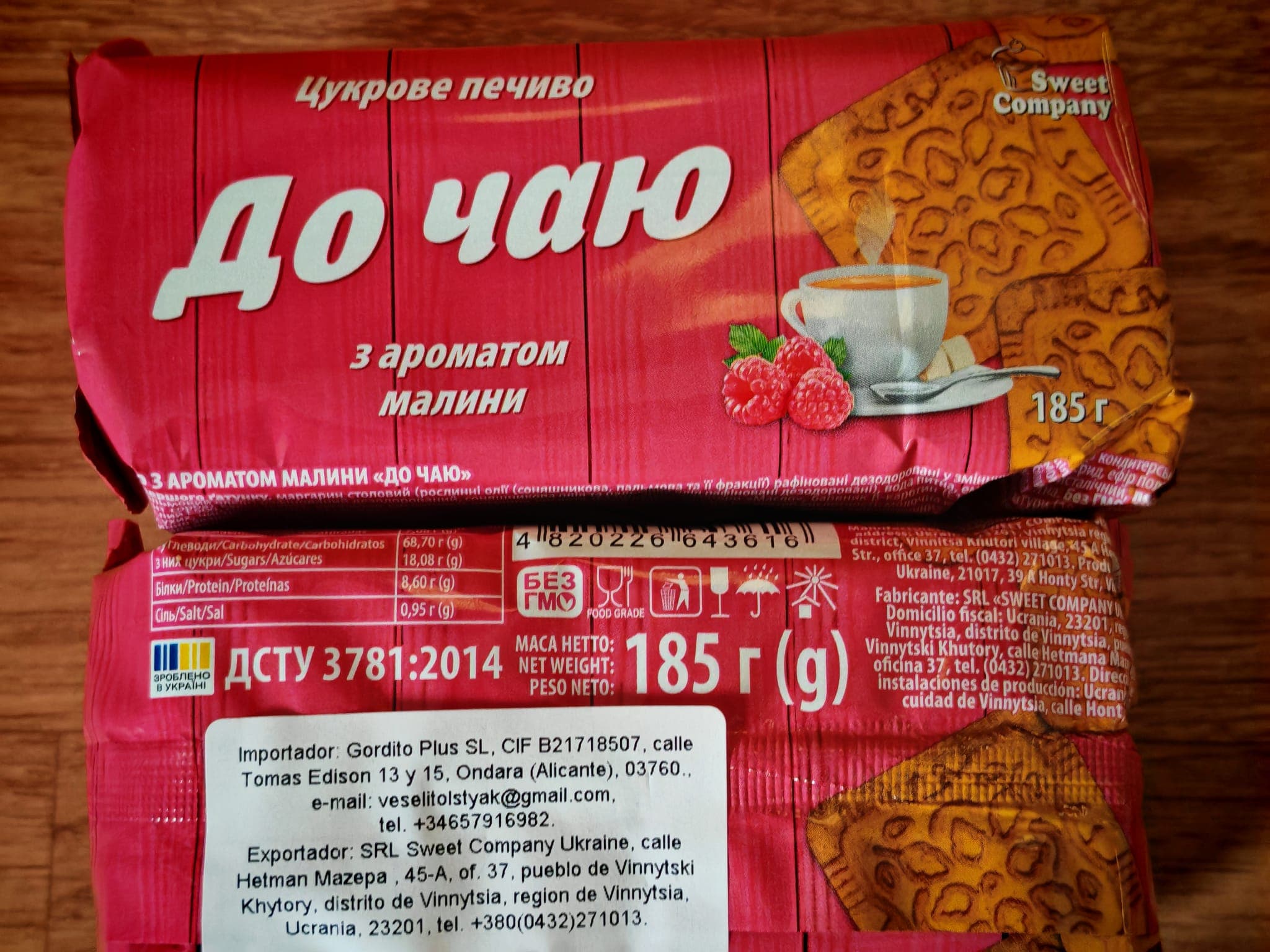 Raspberry tea cookies 3
