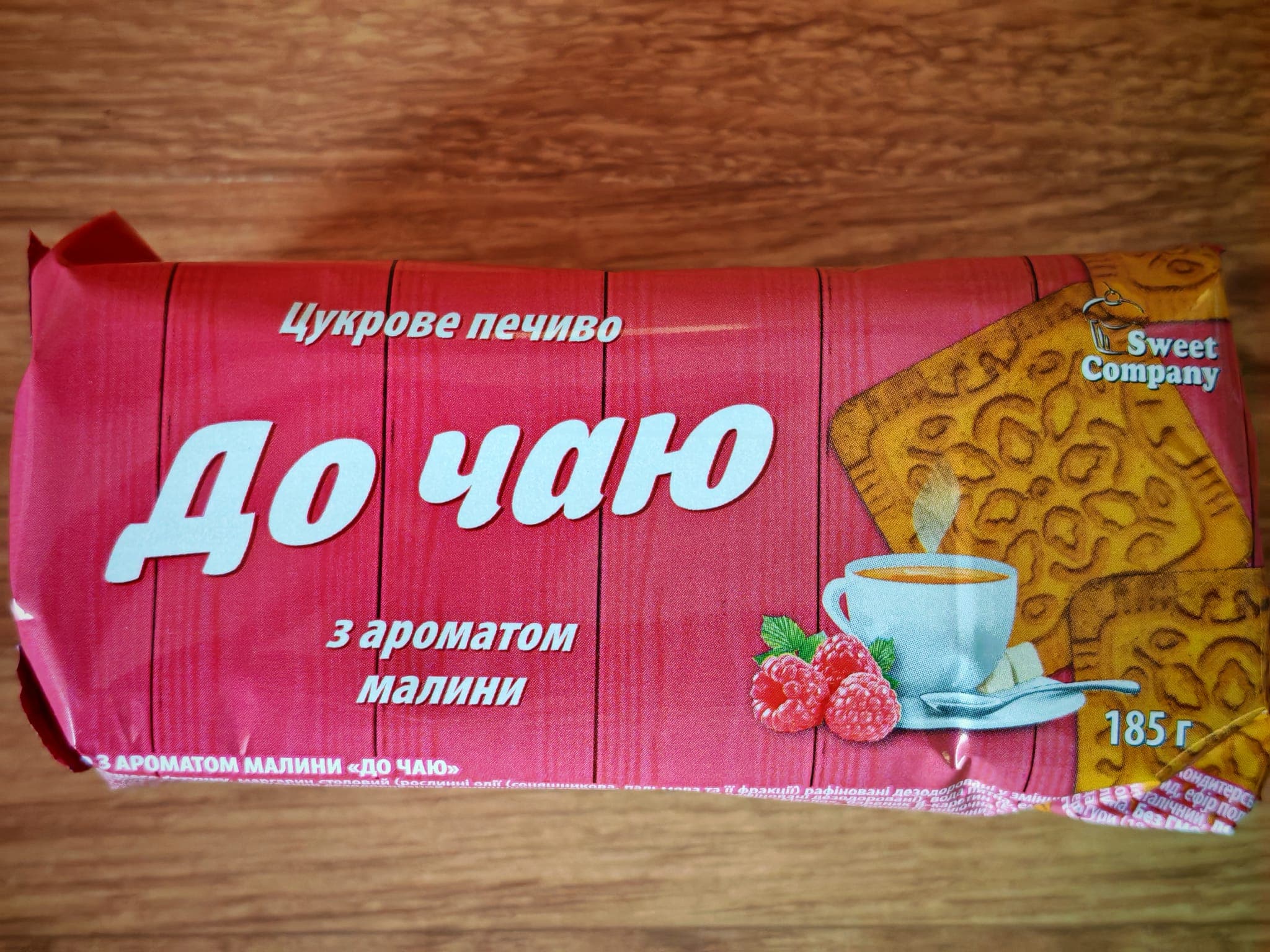 Raspberry tea cookies 4