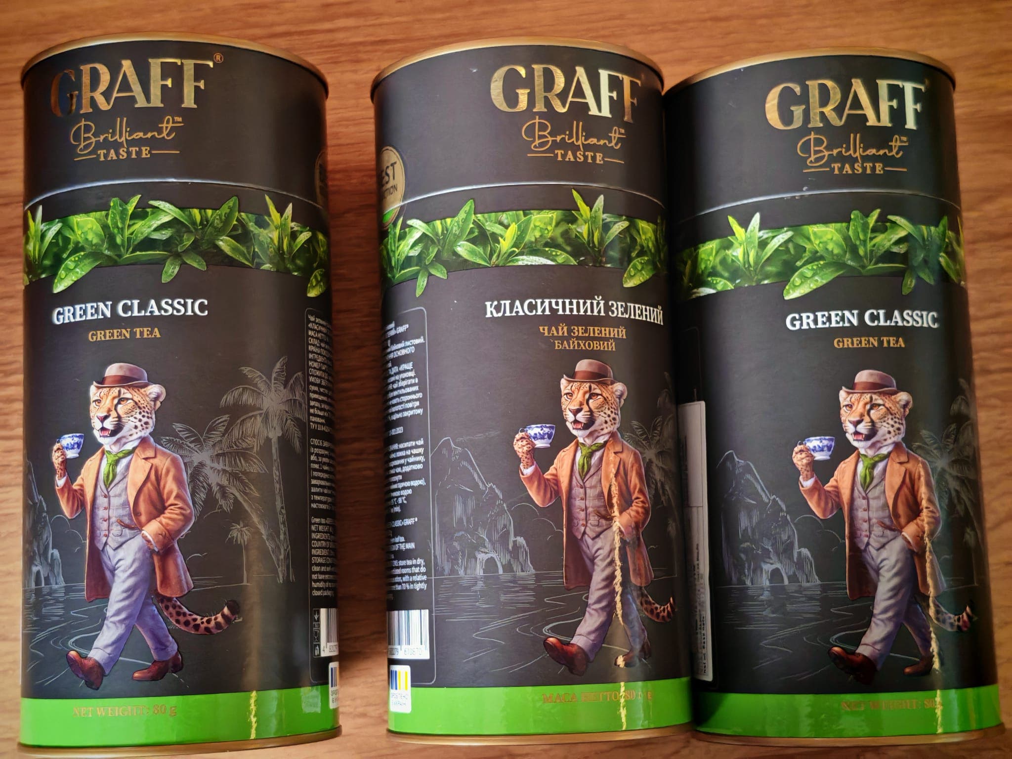 Чай зеленый Graff "Green classic" 2