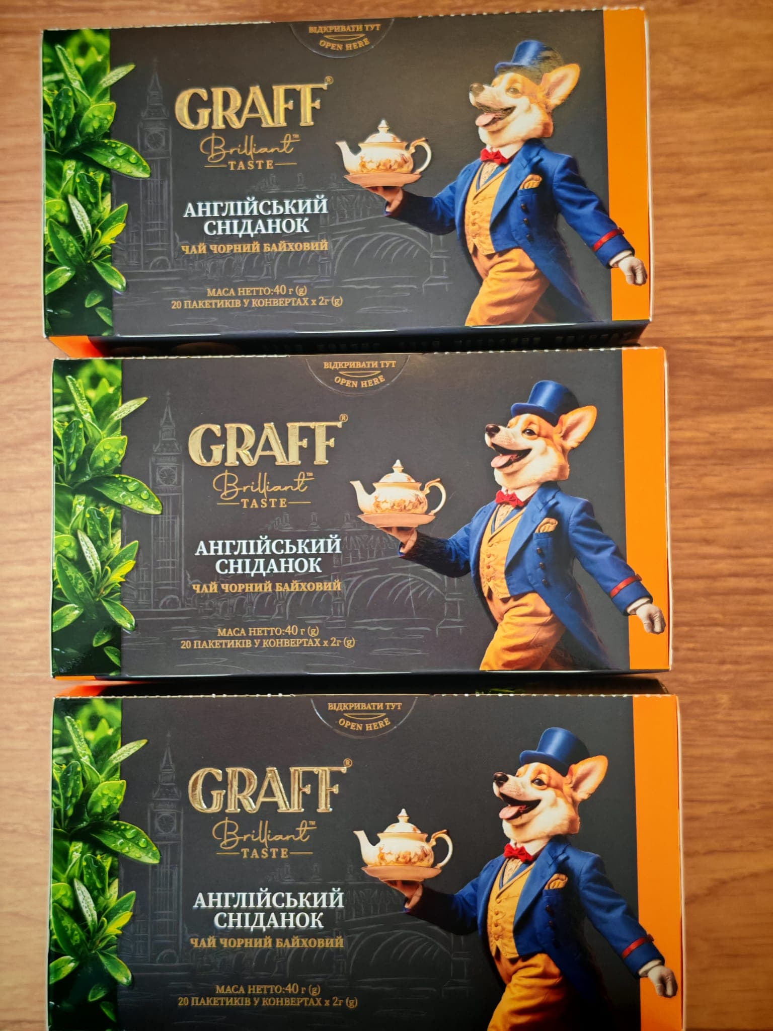 Чай черный Graff "English breakfast" 2