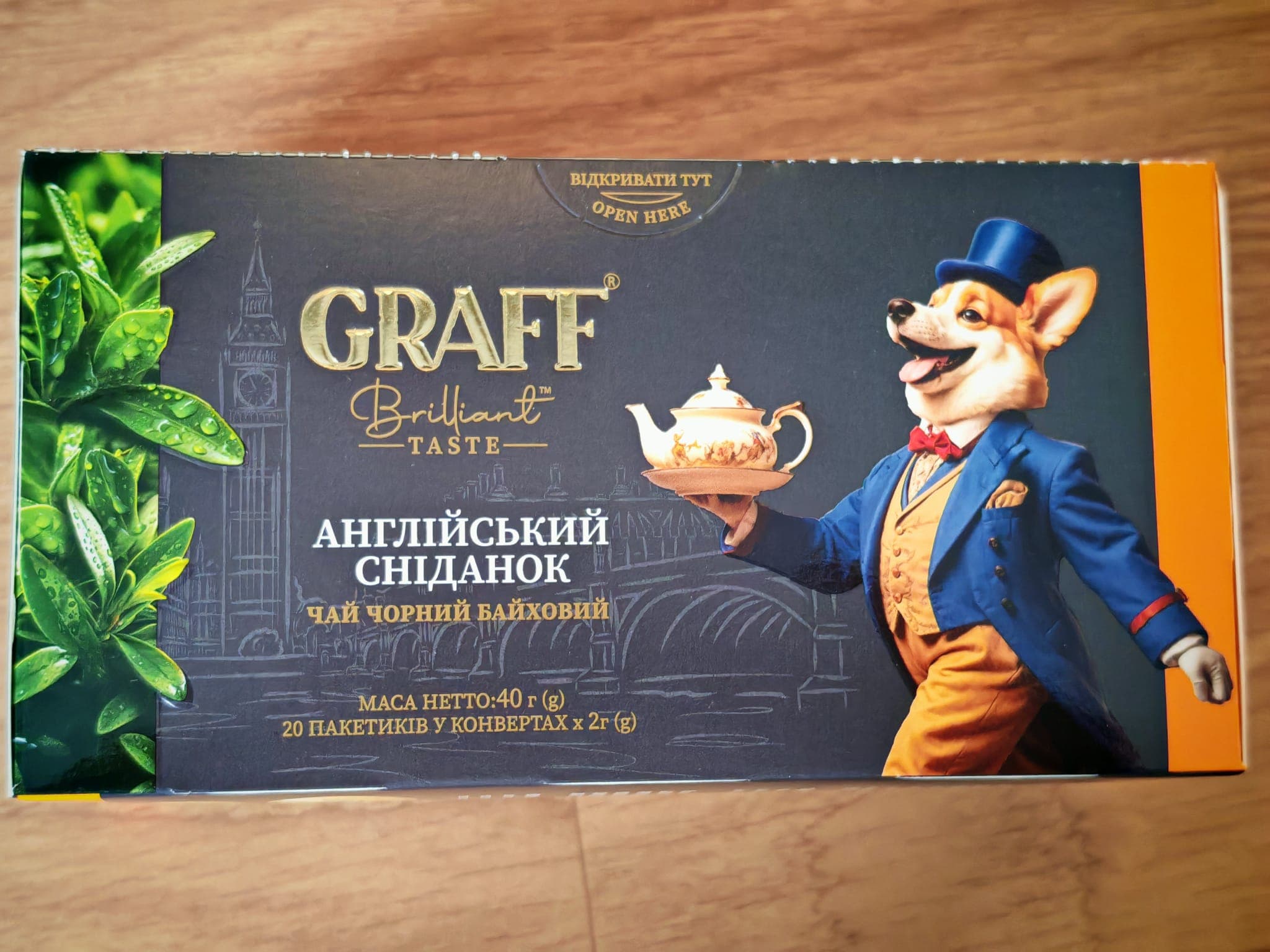 Чай черный Graff "English breakfast" 3