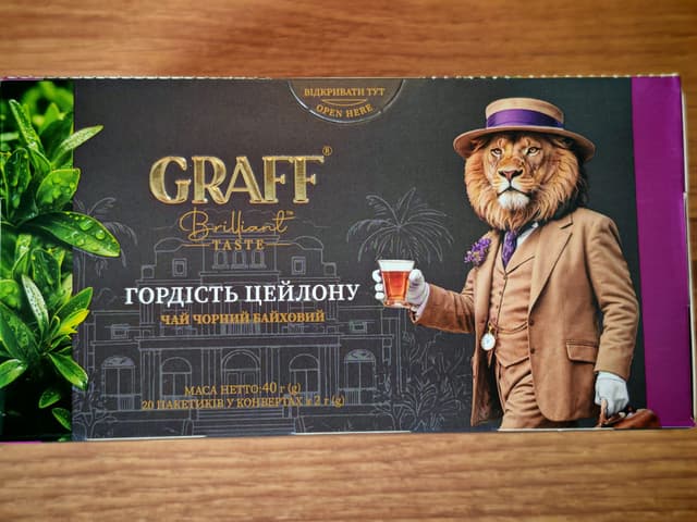Чай черный Graff "Ceylon pride"