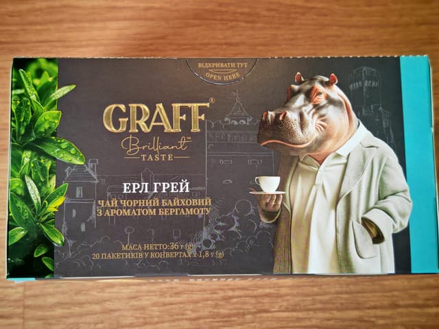 Чай черный  с бергамотом Graff "Earl Grey"